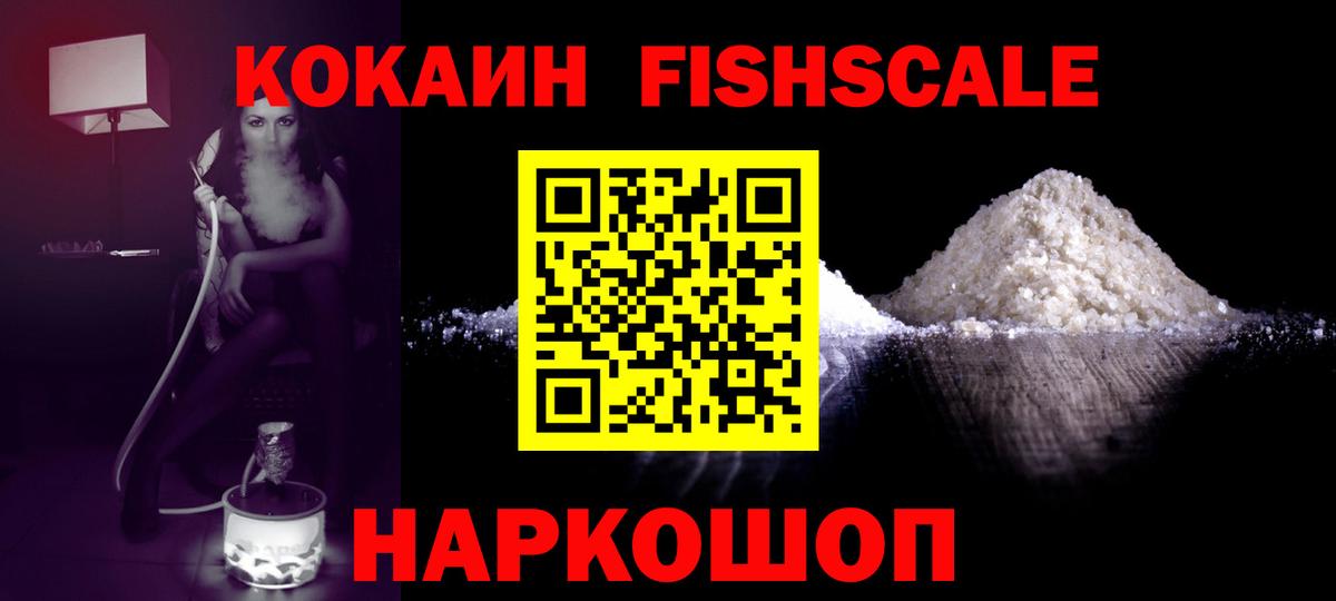 КОКАИН 98% Барабинск