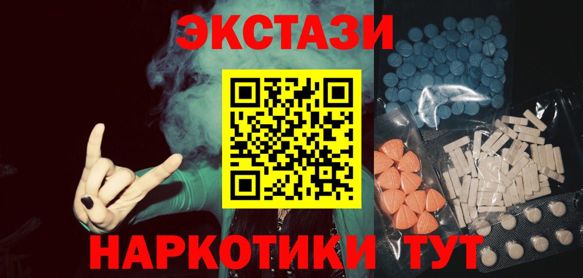 Ecstasy DUBAI Барабинск