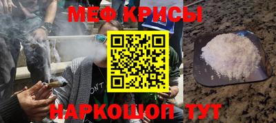 MESCALINE Конаково