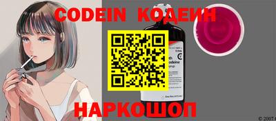 шишки Коммунар