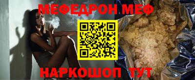 MESCALINE Конаково