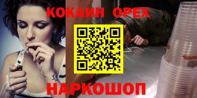 MESCALINE Конаково