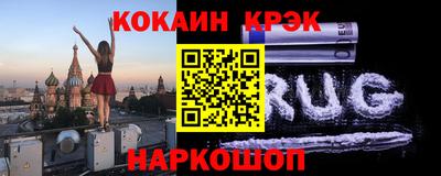 MESCALINE Конаково