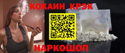 MESCALINE Конаково