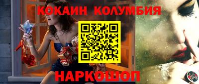 шишки Коммунар