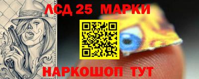 MESCALINE Конаково