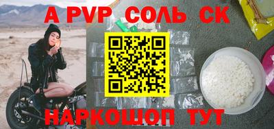 хмурый Комсомольск-на-Амуре