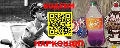 MESCALINE Конаково