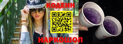 шишки Коммунар