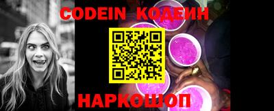 MESCALINE Конаково
