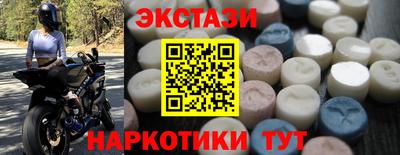 шишки Коммунар