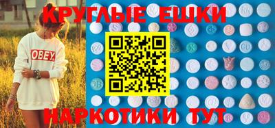 MESCALINE Конаково