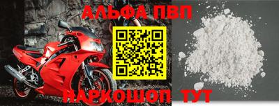 шишки Коммунар