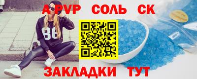 шишки Коммунар