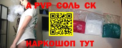 шишки Коммунар
