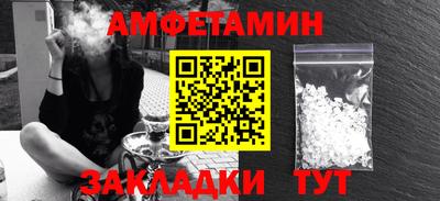 шишки Коммунар