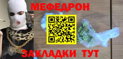 MESCALINE Конаково