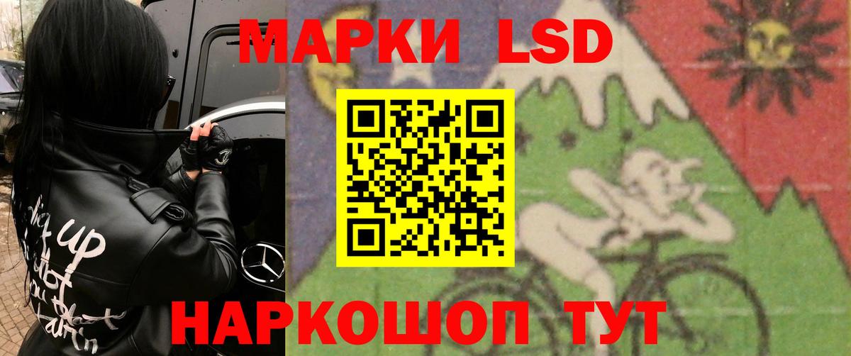 Лсд 25 экстази  Вход с VPN  Барабинск  Лсд 25 экстази ecstasy  ЛСД экстази кислота 