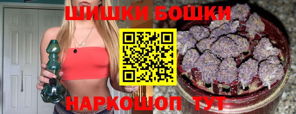 Каннабис Ganja Барабинск